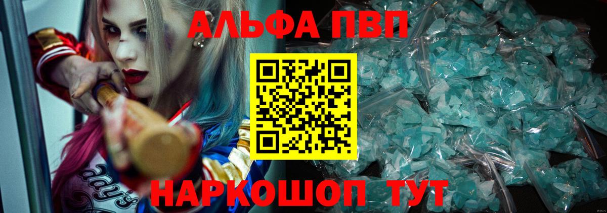 APVP СК КРИС Кубинка