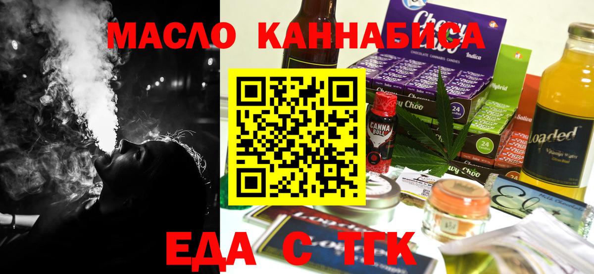 Кубинка  Canna-Cookies марихуана  Вход с VPN 