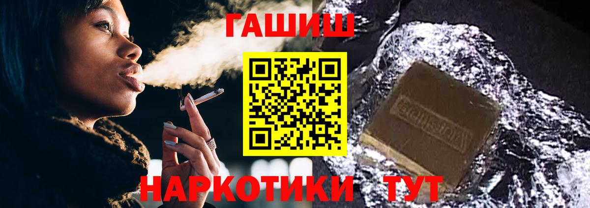 ГАШИШ Premium Кубинка