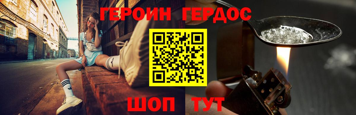 Кубинка  Героин Афган  Героин  Вход с VPN 