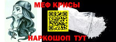 прущие крисы Бугуруслан