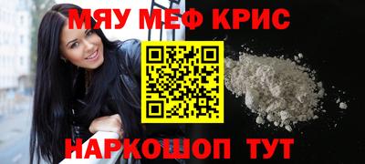 прущие крисы Бугуруслан