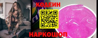 кокаин премиум Будённовск
