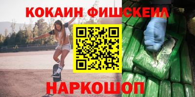 кокаин премиум Будённовск