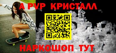 прущие крисы Бугуруслан