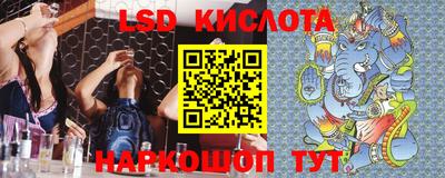мефедрон VHQ Красноармейск
