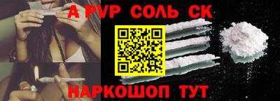 кокаин премиум Будённовск