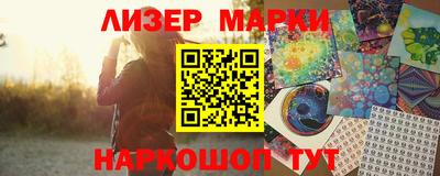 гидра Бузулук