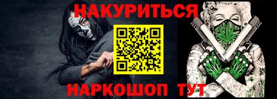 кокаин премиум Будённовск
