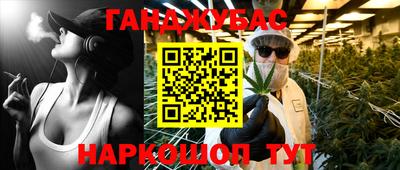 прущие крисы Бугуруслан
