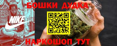 прущие крисы Бугуруслан
