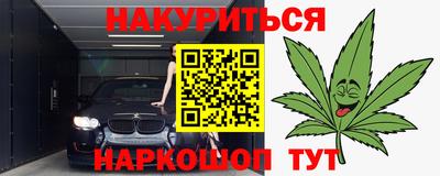 гидра Бузулук