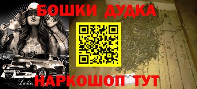 гидра Бузулук