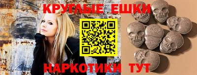 гидра Бузулук