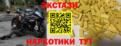 прущие крисы Бугуруслан