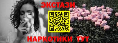 гидра Бузулук