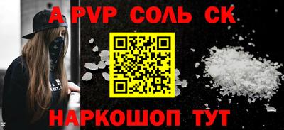 кокаин премиум Будённовск
