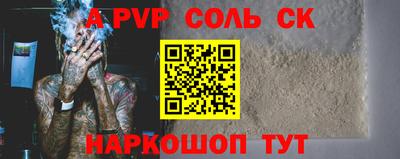 прущие крисы Бугуруслан