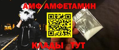 гидра Бузулук