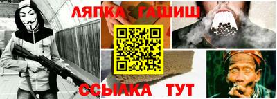 гидра Бузулук