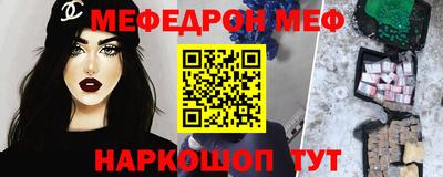 кокаин премиум Будённовск