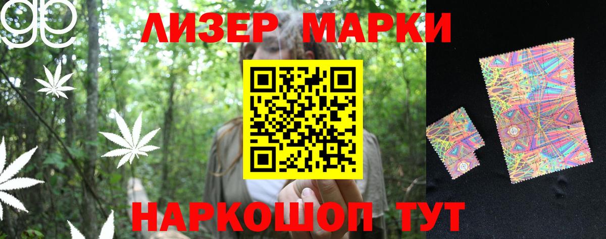 ЛСД экстази кислота  Лсд 25 экстази кислота  Кубинка  Лсд 25 экстази  Вход с VPN 