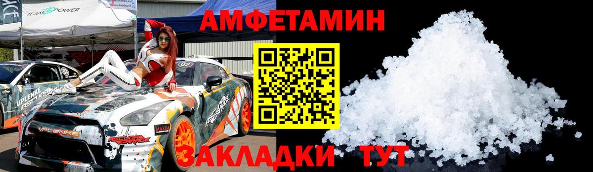 Кубинка  Первитин пудра  Вход с VPN  Первитин пудра 