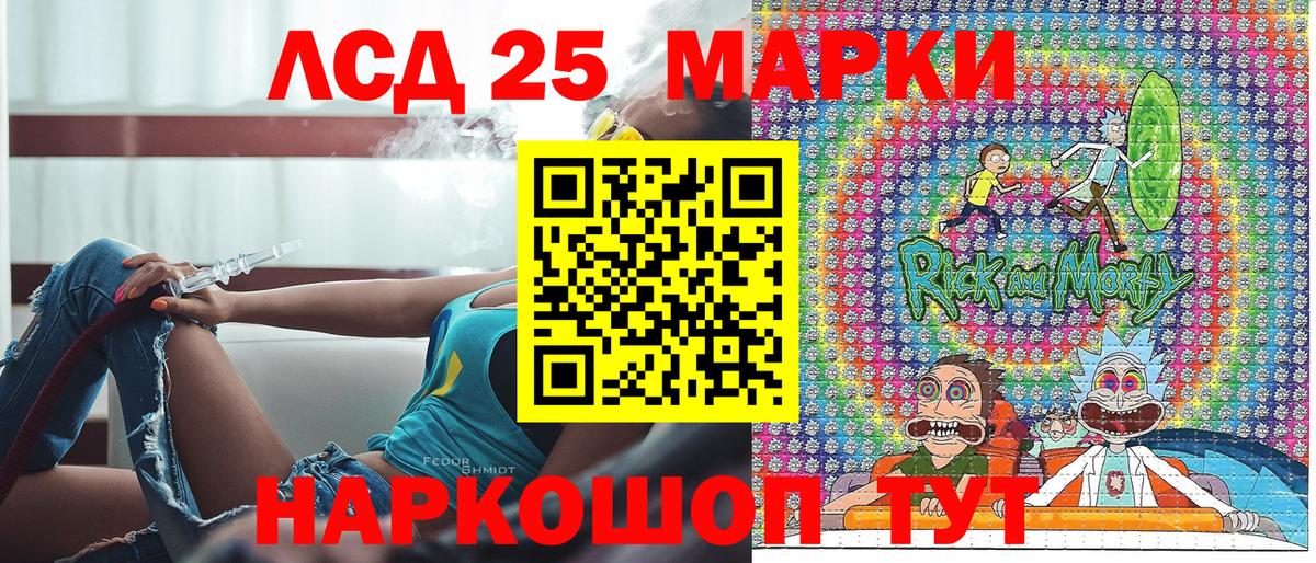 Кубинка  Марки N-bome 1,8мг  Марки N-bome 1,8мг  Вход с VPN 