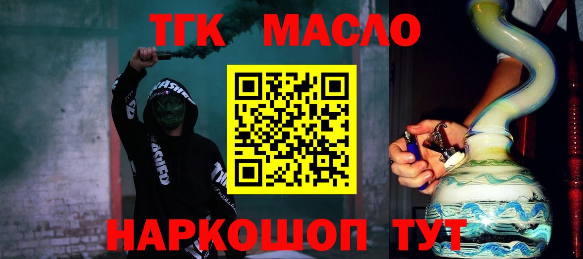 Кубинка  ТГК вейп с тгк  Вход с VPN 