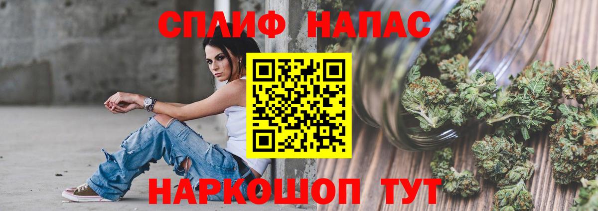 Марихуана планчик  Бошки Шишки индика  Конопля сатива  Кубинка  Вход с VPN 
